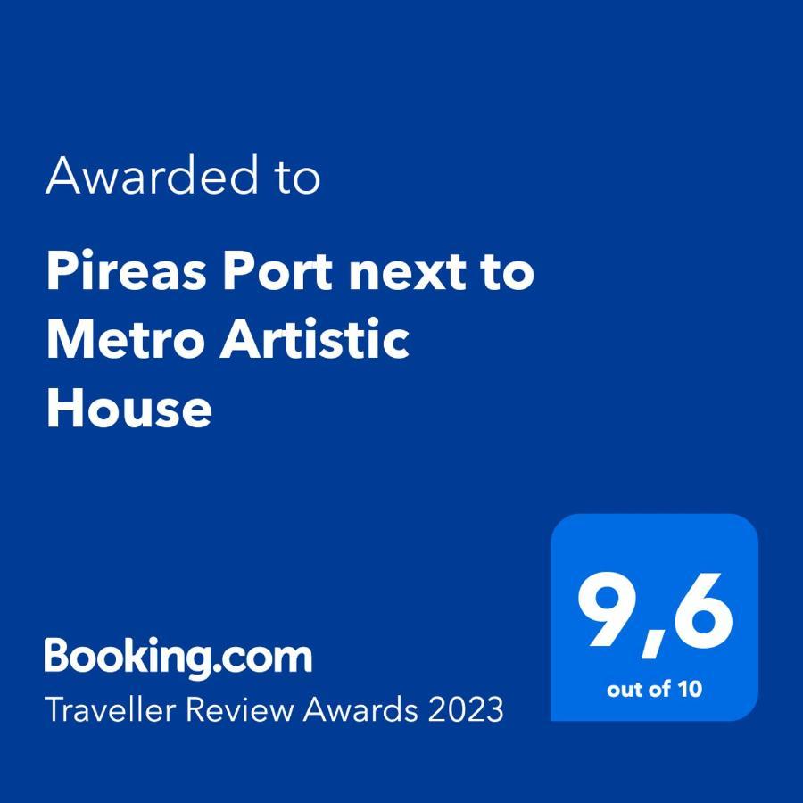 Pireas Port Next To Metro Artistic House Apartment Ngoại thất bức ảnh